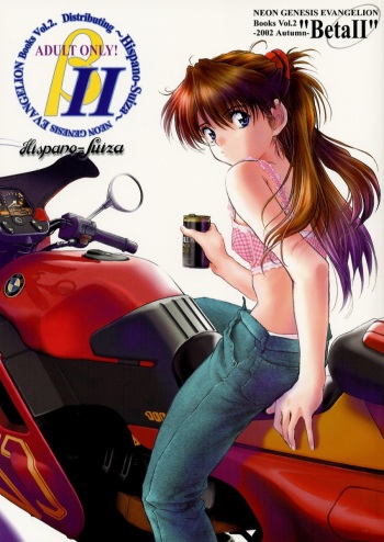 βII "Beta II" cover