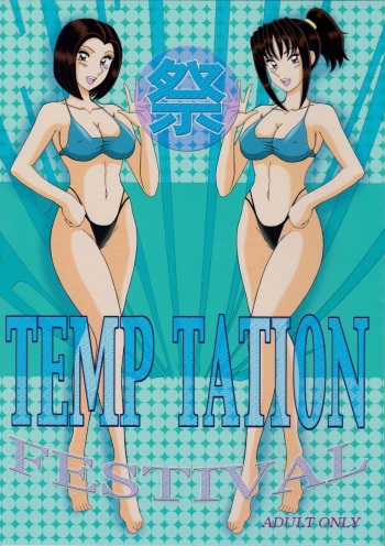 TEMP TATION Matsuri cover