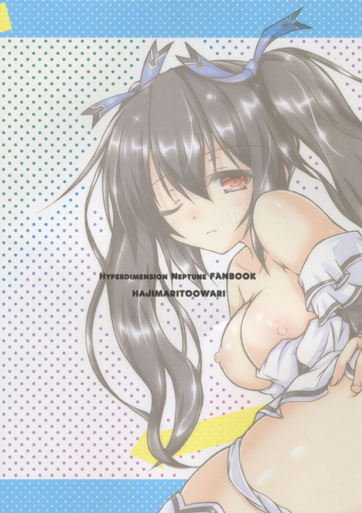 Revenge Porno page 2 full