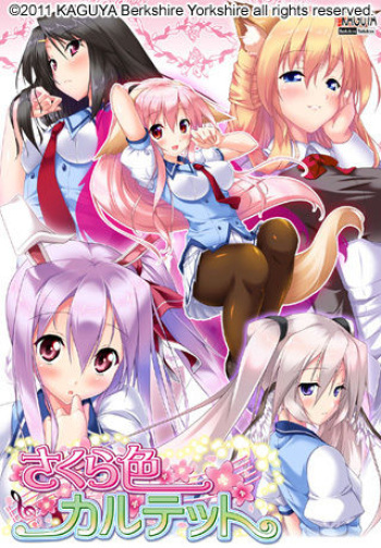 Sakurairo Quartet cover