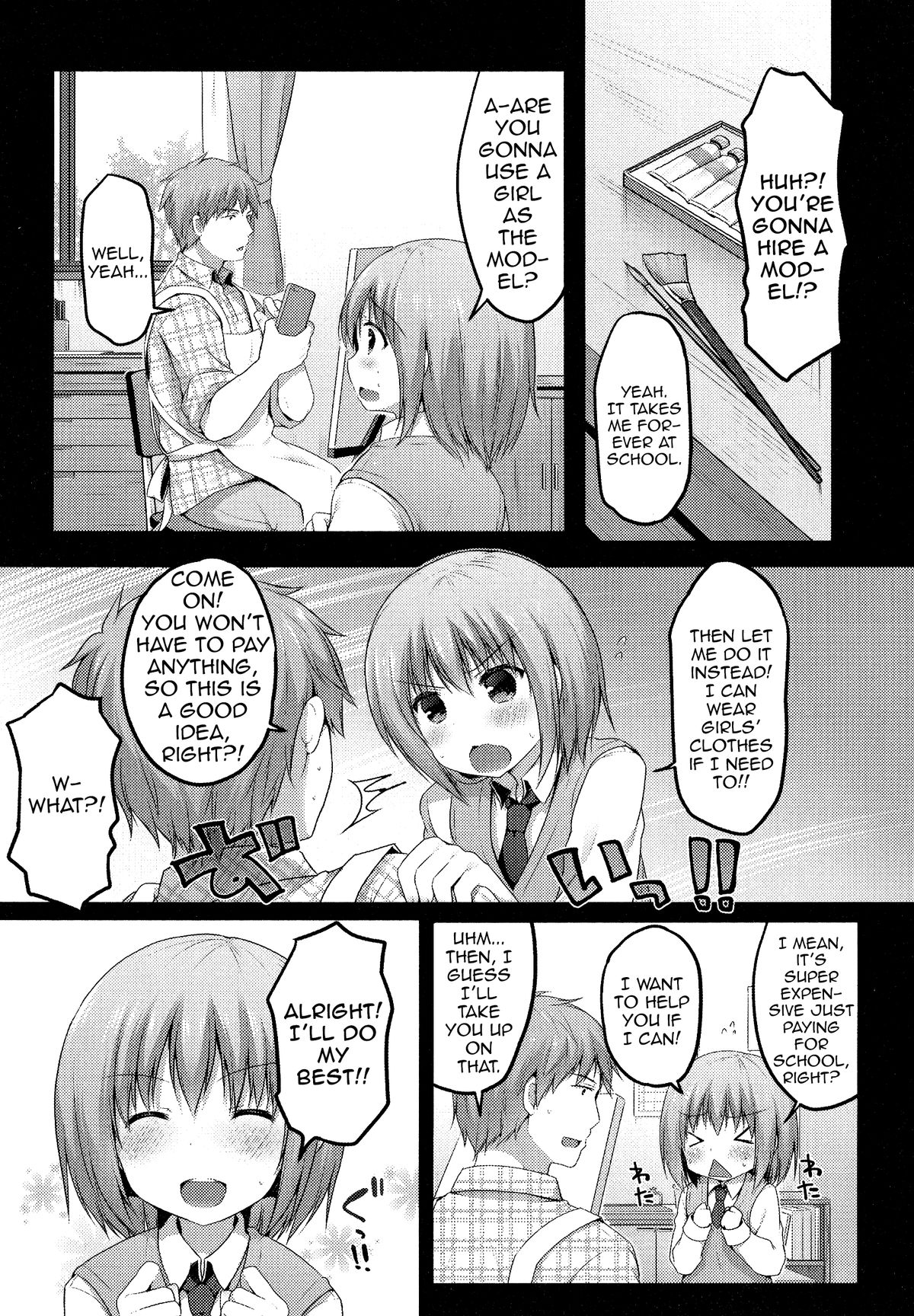 Mousou Sketch page 2 full