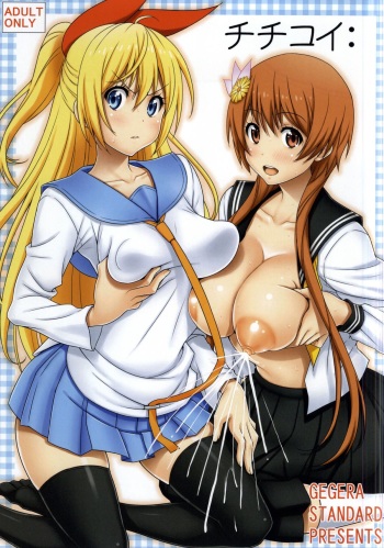 Chichikoi: cover