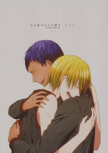 Me ga Kuramu Hodo no Ai o, Kimi ni. cover