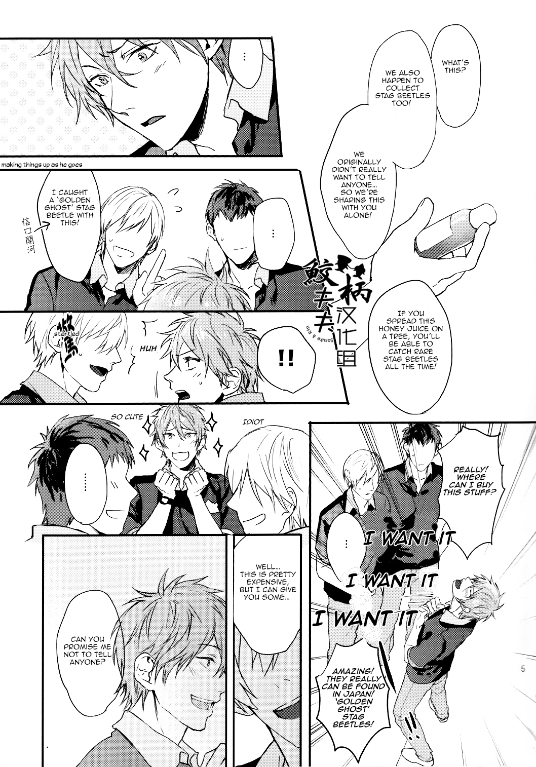 SPARK page 4 full