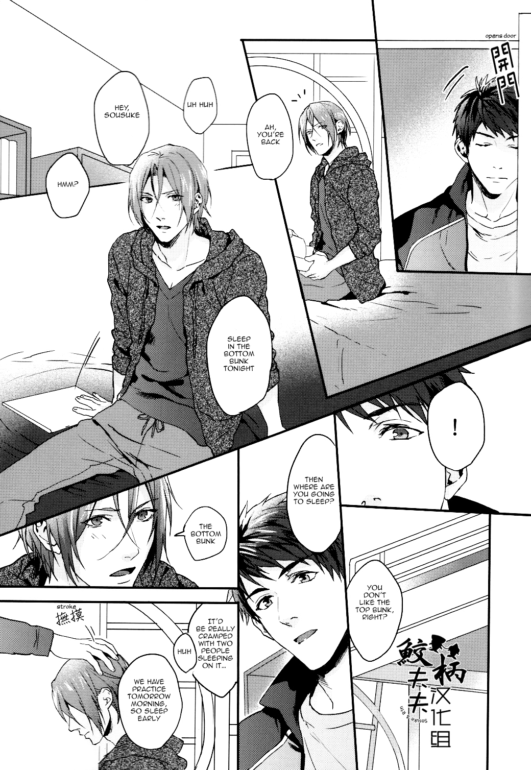 SPARK page 5 full