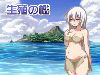 Seishoku no Ori cover