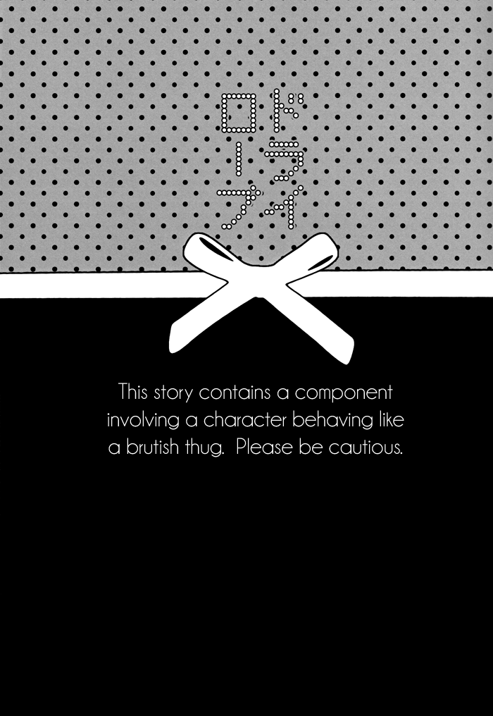 Dry Rope page 3 full