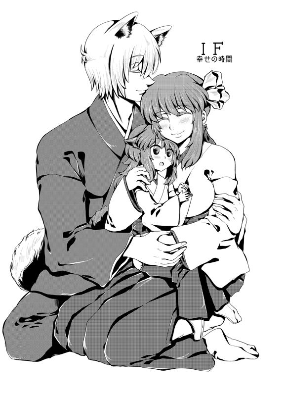 IF Shiawase no Jikan page 1 full