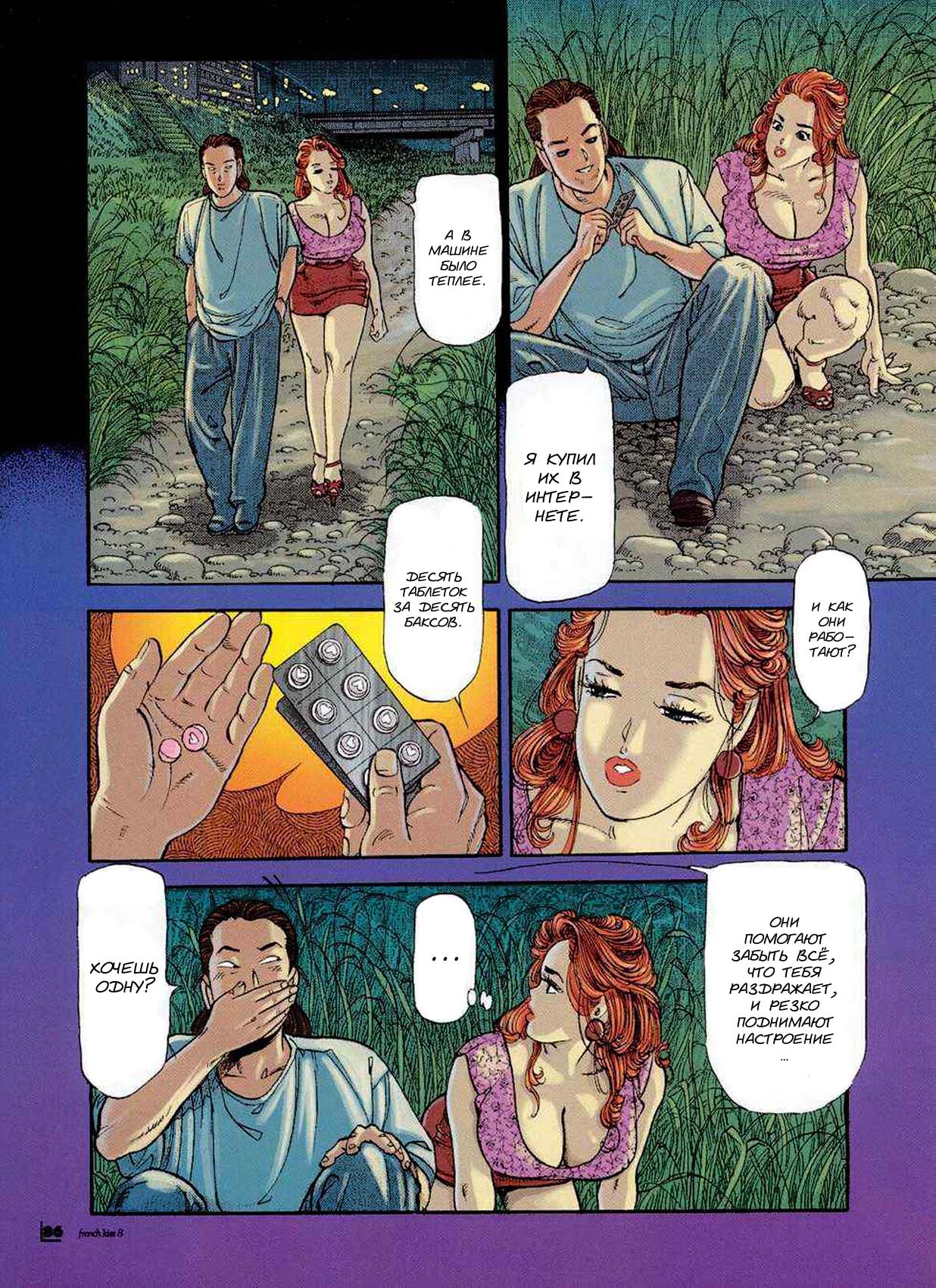 MISS DD - To the Rescue page 4 full