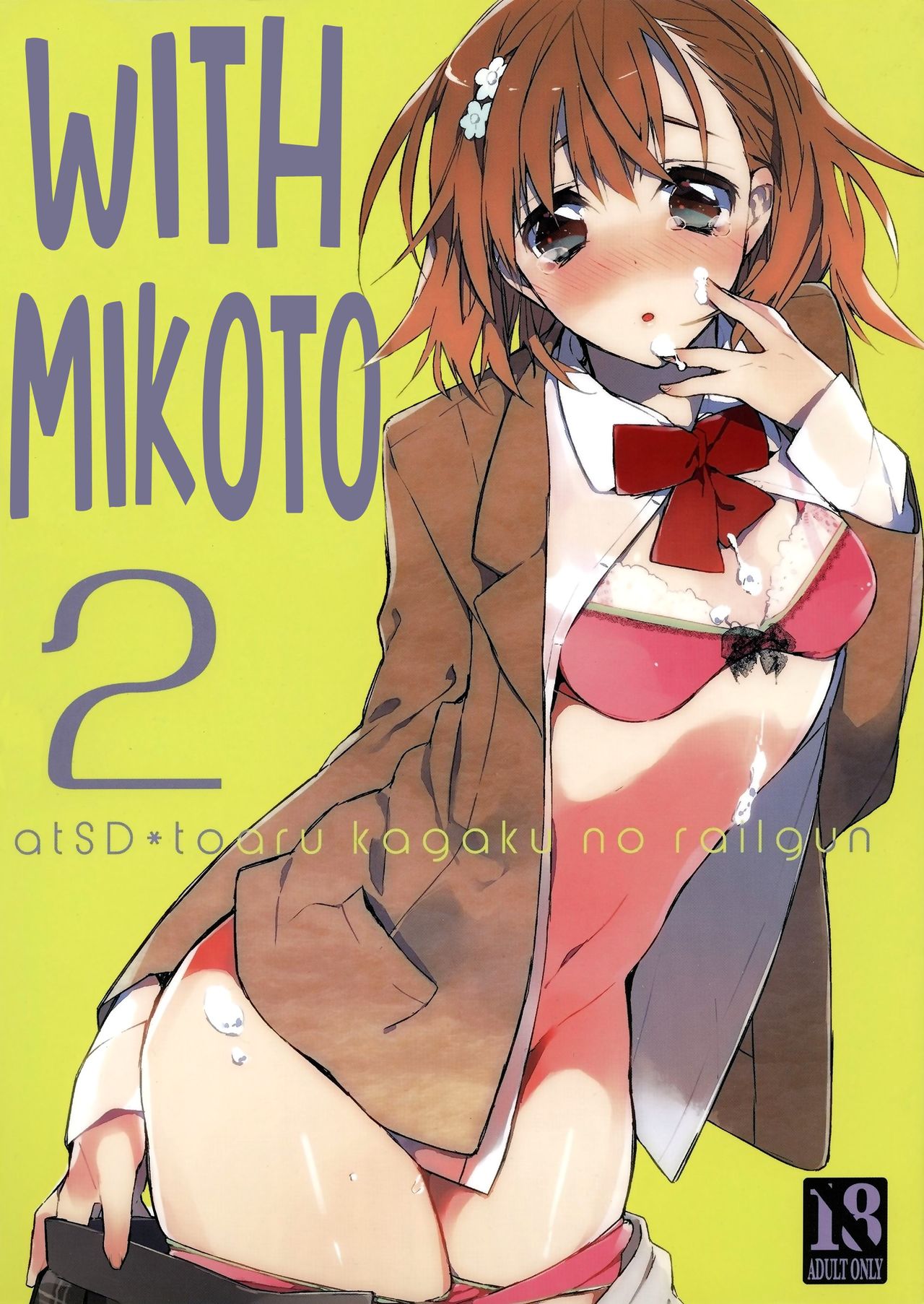 Mikoto to. 2 page 1 full