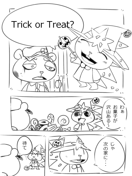 Halloween page 1 full