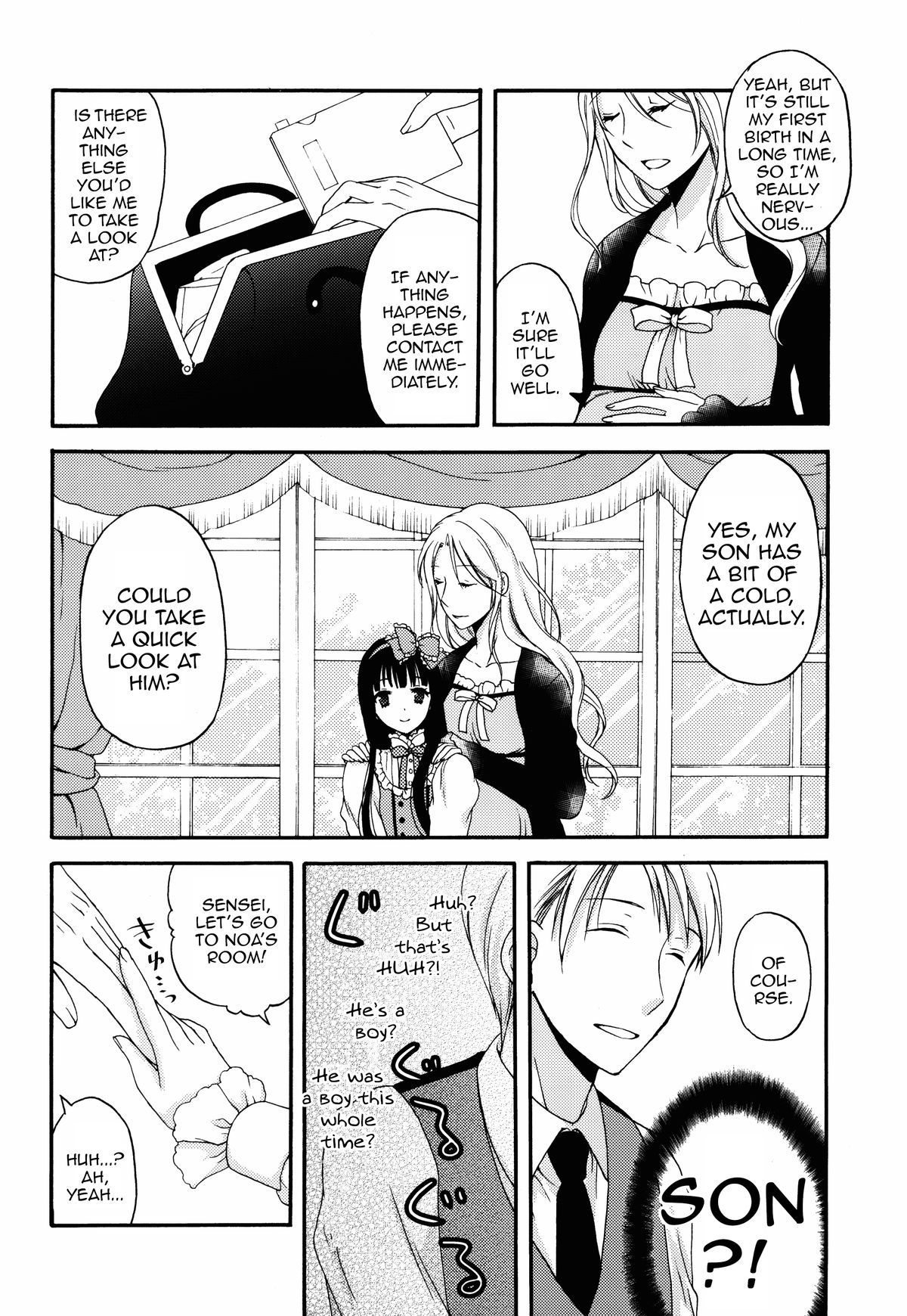 Shoujo Ningyou Shoukougun page 8 full