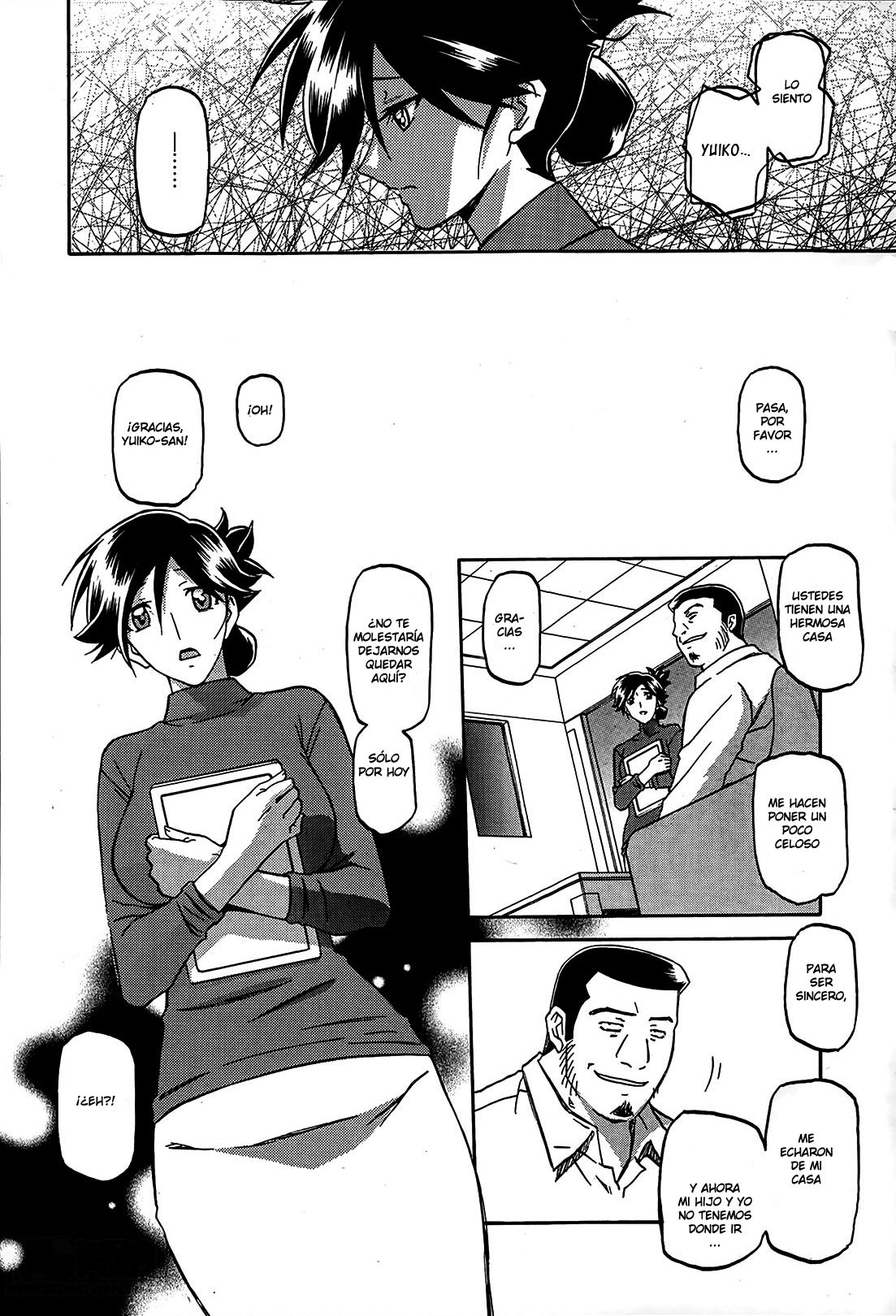 Gekkakou no Ori Ch. 1-7 page 10 full