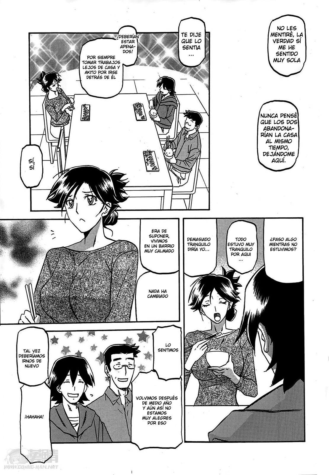 Gekkakou no Ori Ch. 1-7 page 3 full