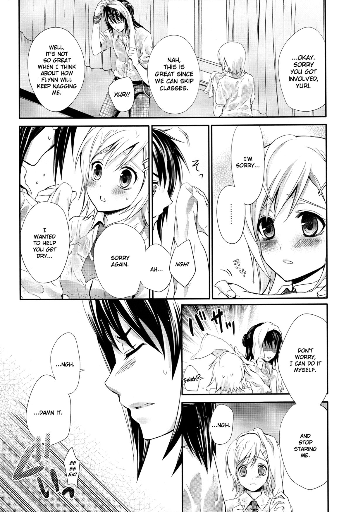 Summer Scandal page 10 full