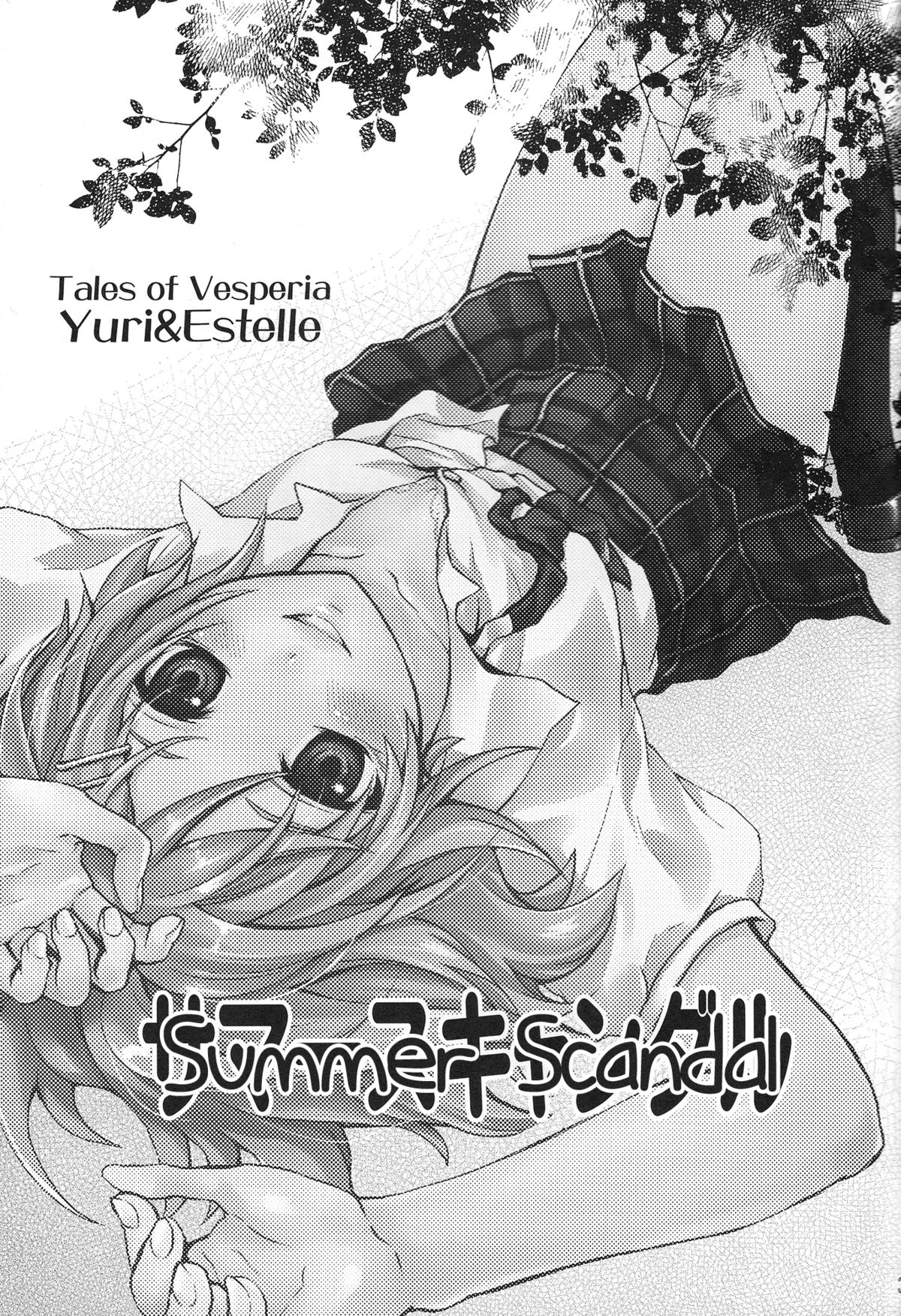 Summer Scandal page 2 full