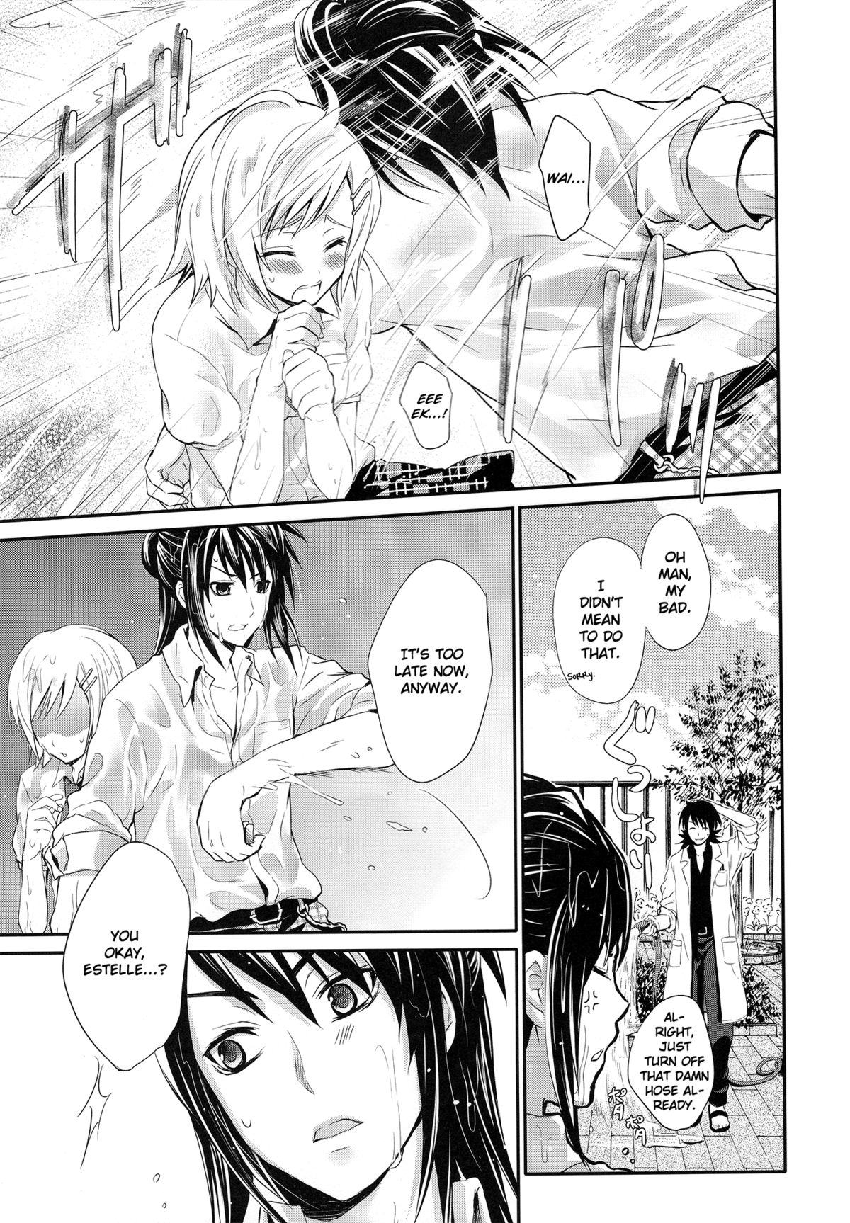 Summer Scandal page 8 full