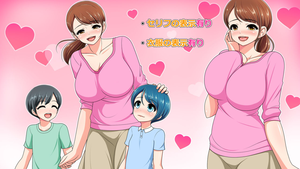 Tonikaku Yasashii Saikou no Mama page 4 full