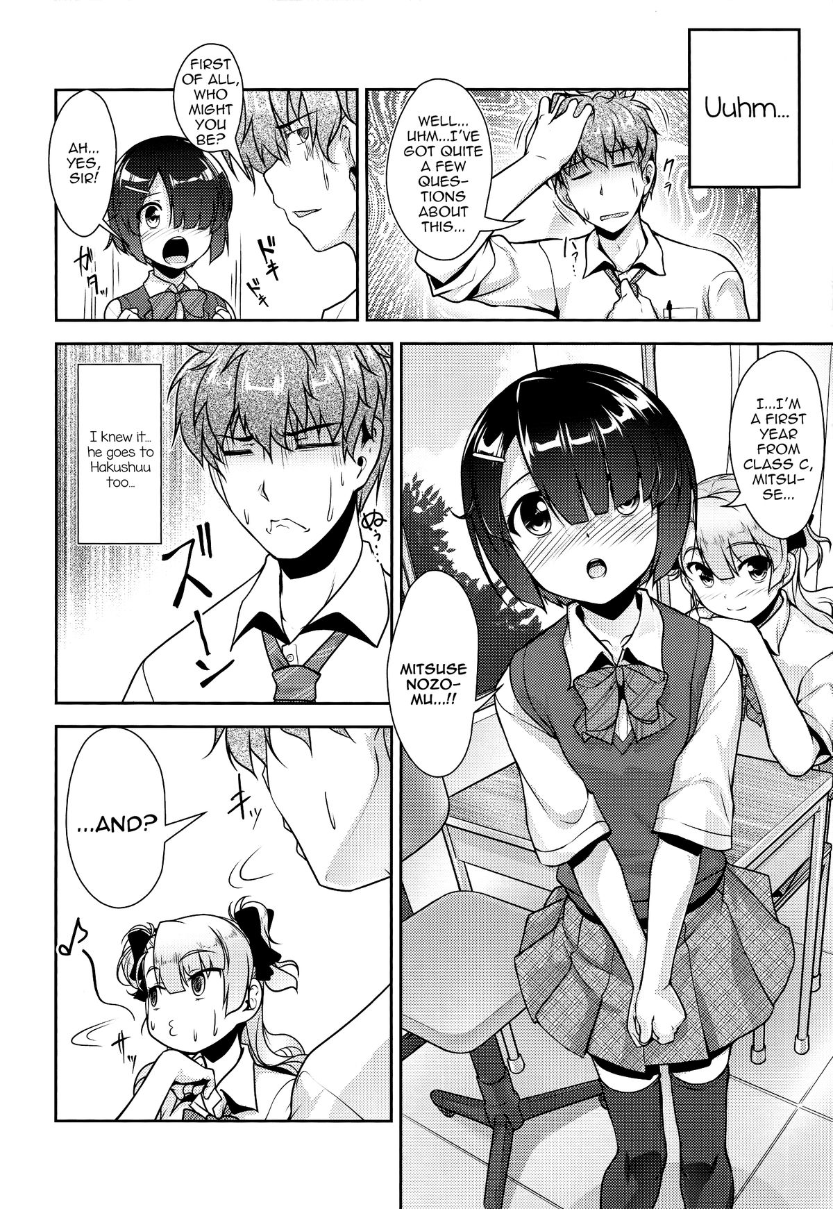 Hokenshitsu no JK-san 2 page 5 full