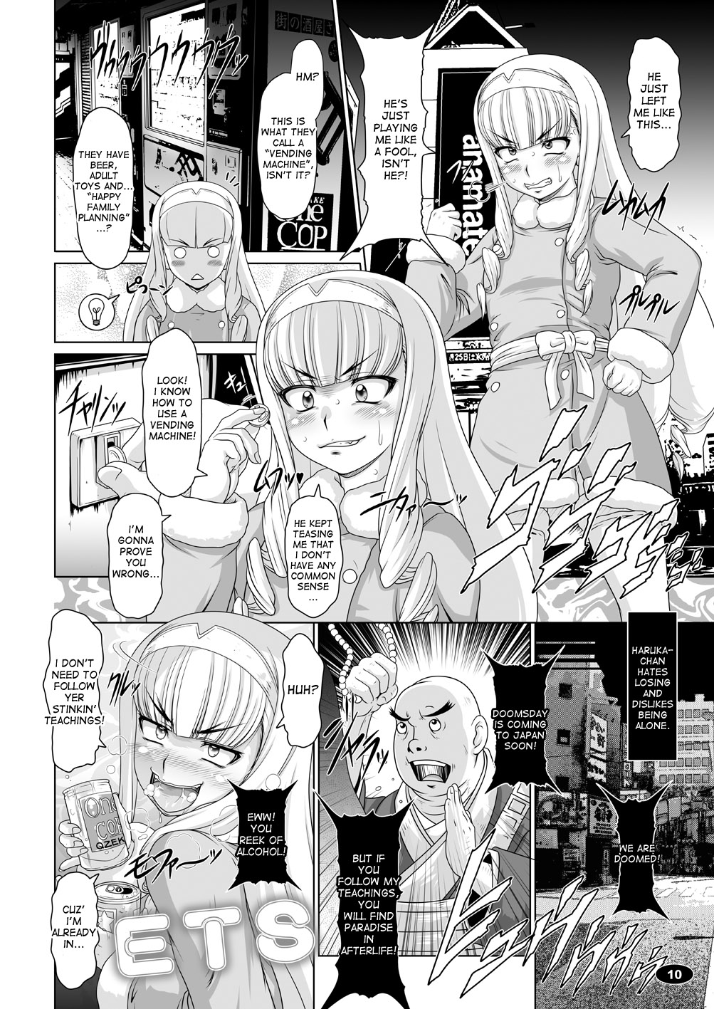 Gokuraku Mesubuta Sengen | Paradise Whore Declaration page 9 full