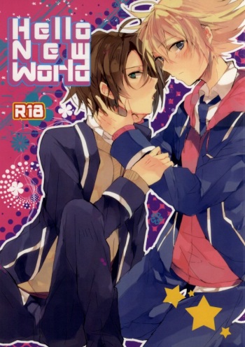 Hellonewworld cover