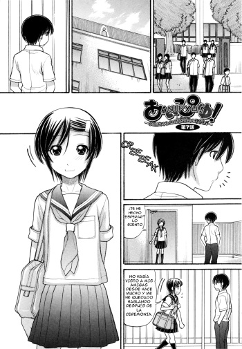Anipyu! - Brother's Samen Ch. 7 cover