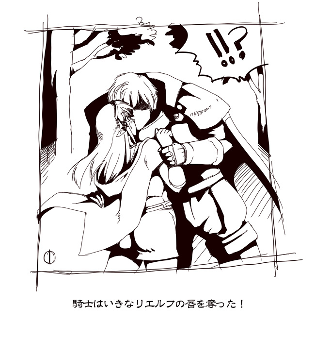 Shinsaku CG Shuu Zombie Hen no Dounyuu Part page 2 full