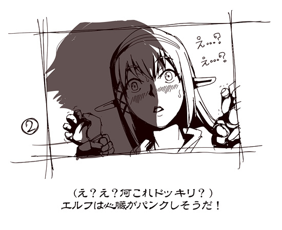 Shinsaku CG Shuu Zombie Hen no Dounyuu Part page 3 full