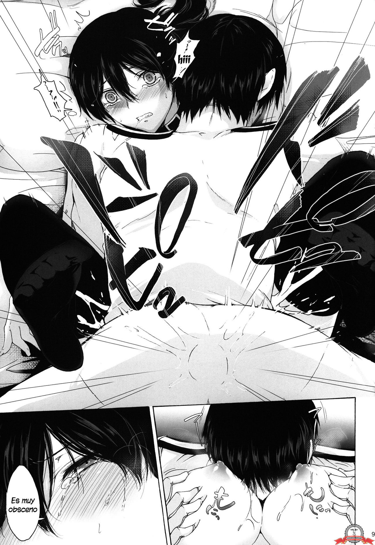Watashi wa Inu Dewa Arimasen | No soy un Perro page 8 full