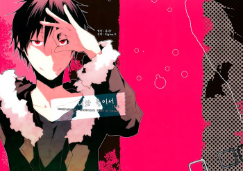 Kimi to Futari de | Together With You cover