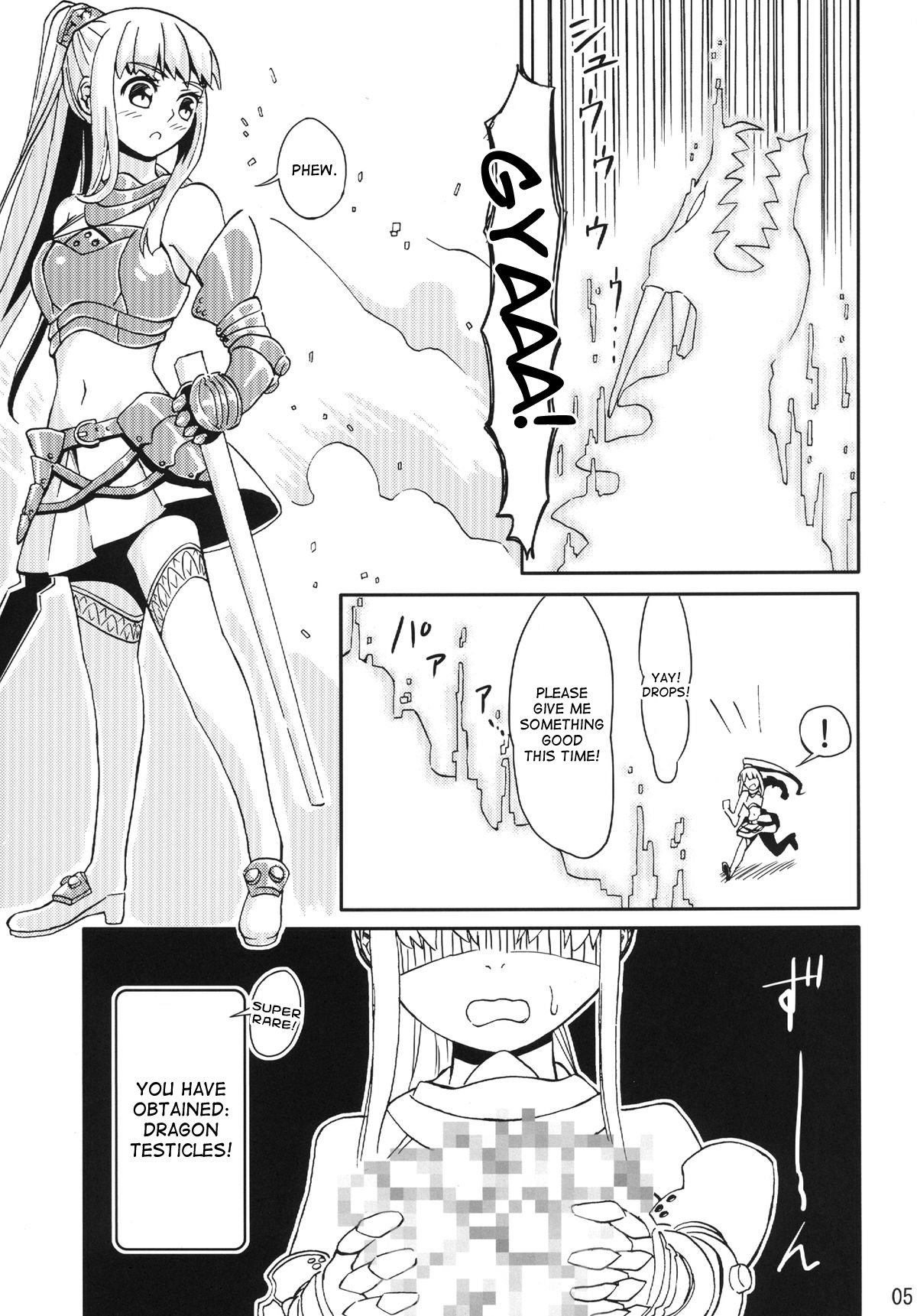 Syokusyu Game page 4 full