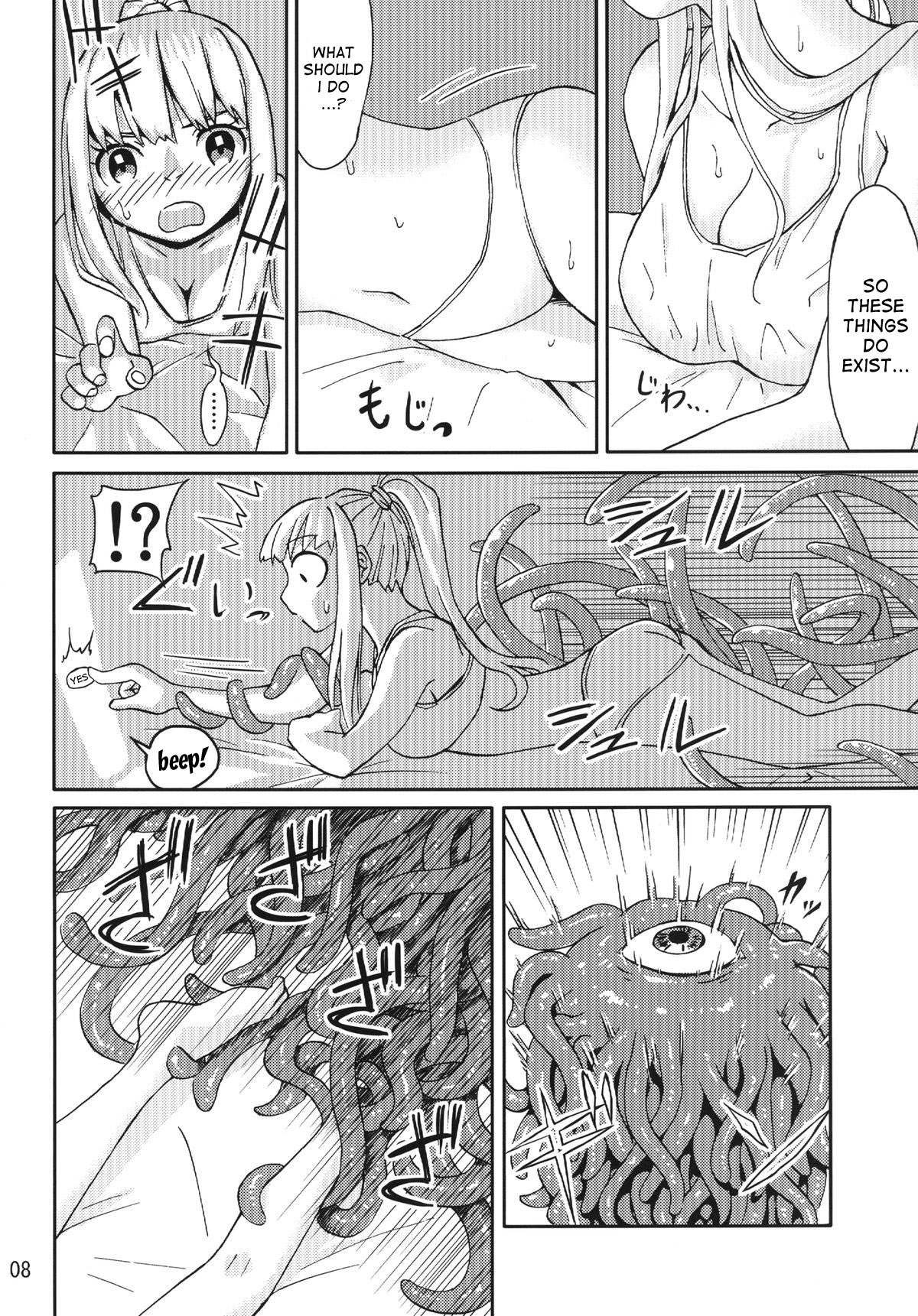 Syokusyu Game page 7 full