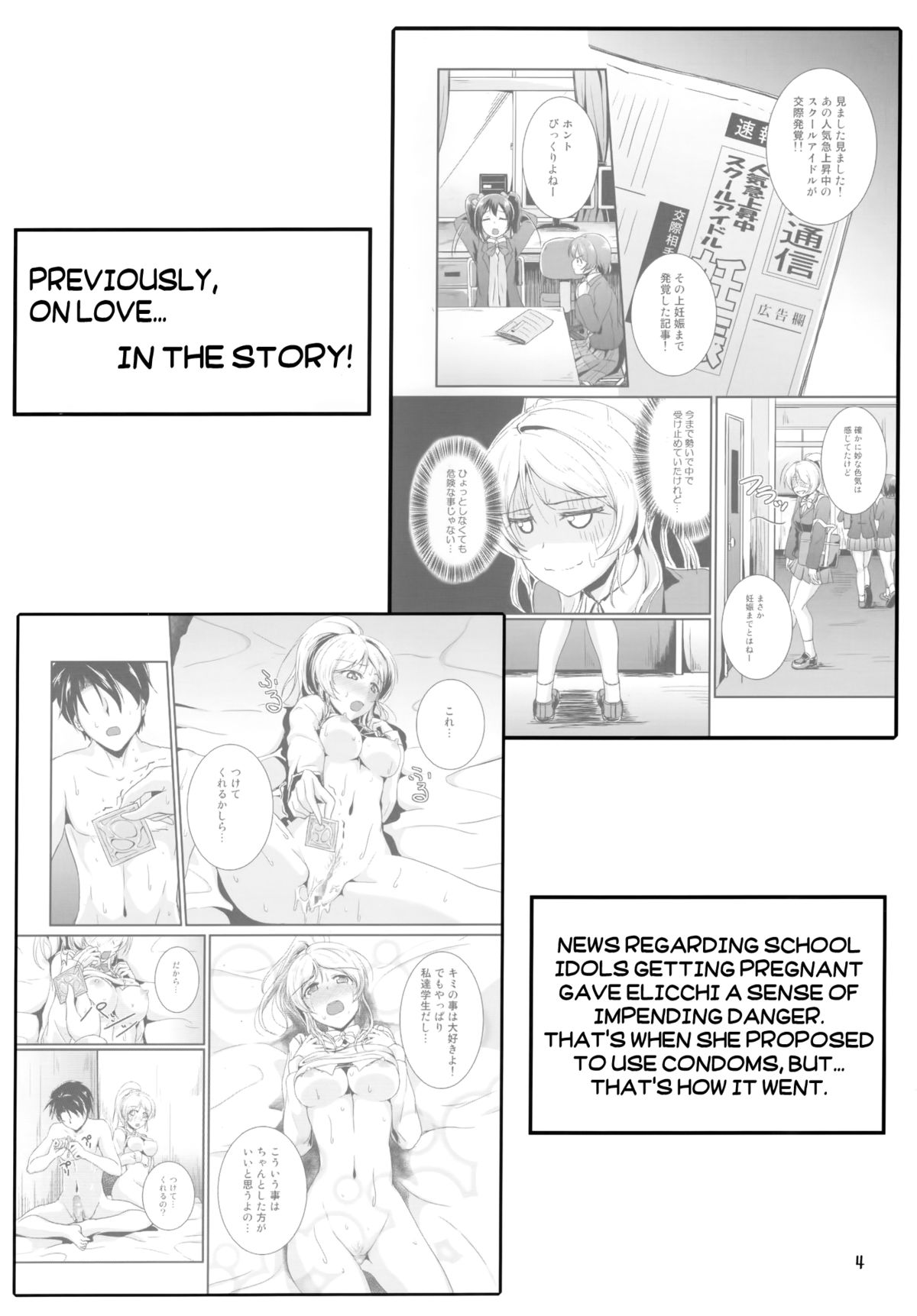 Let's Study ×××4 page 3 full