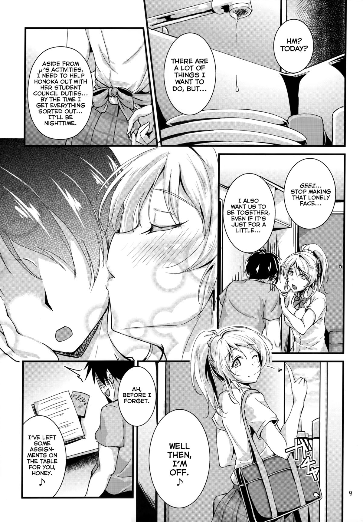 Let's Study ×××4 page 8 full