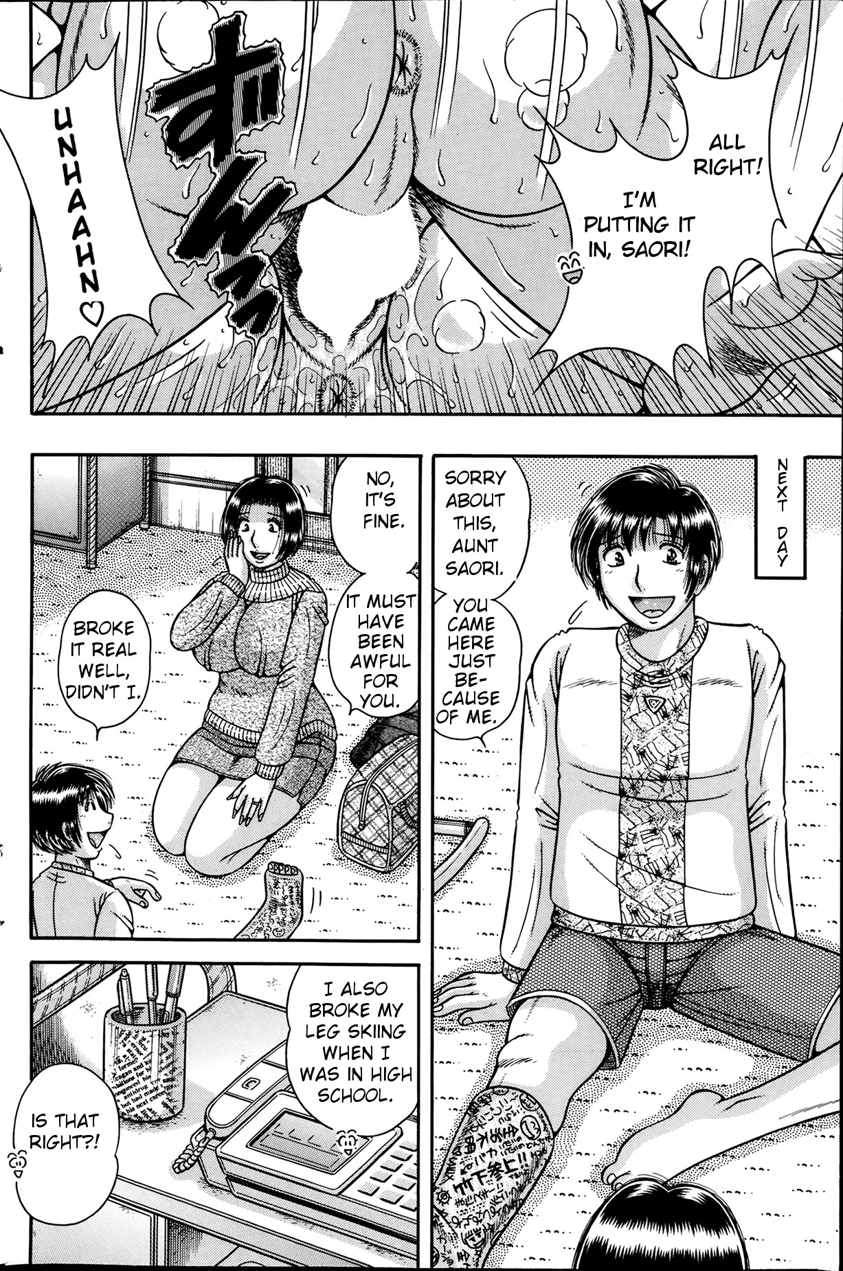 Odaijini | Get well soon page 6 full