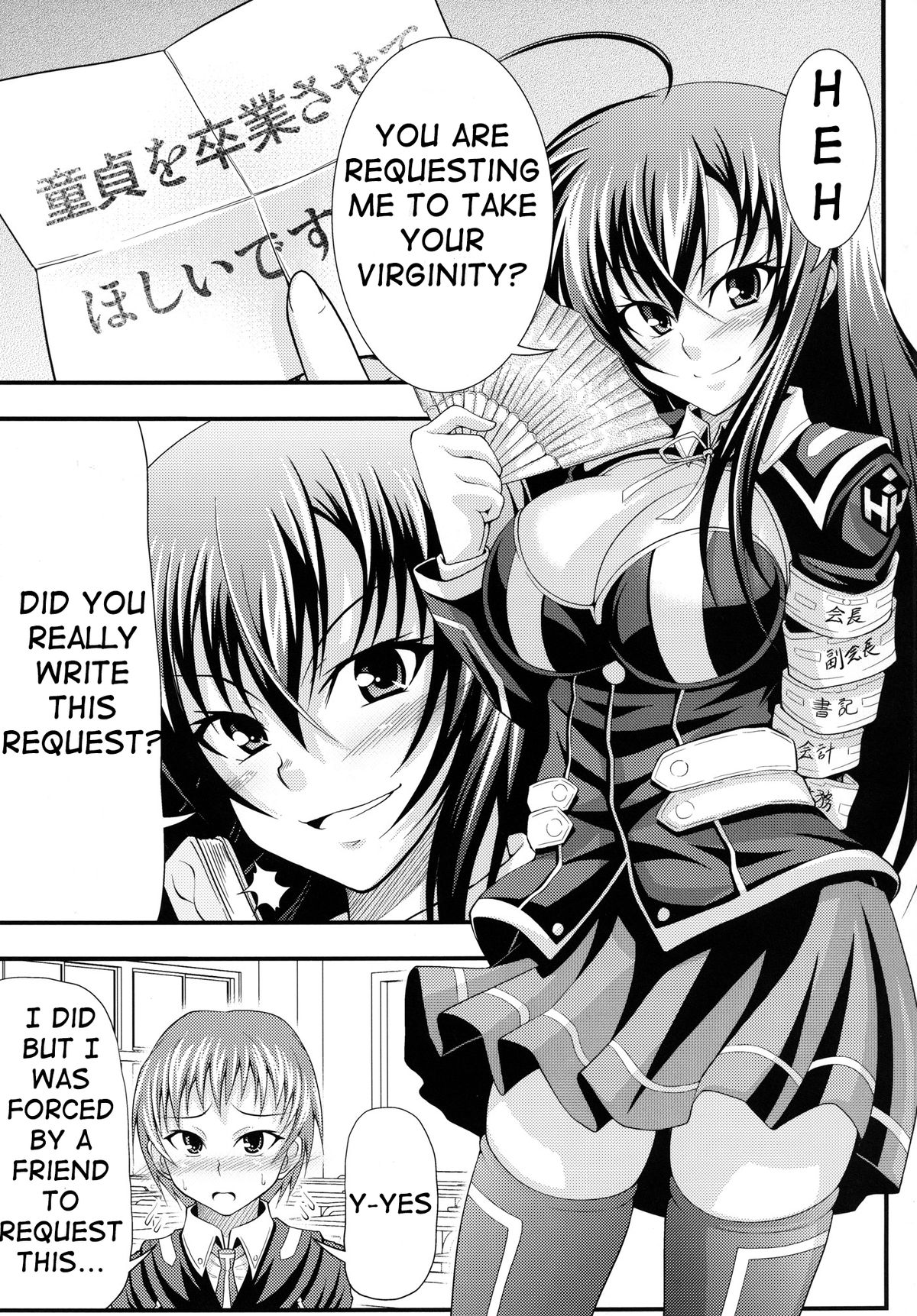 Hadaka Box | Naked Box page 3 full