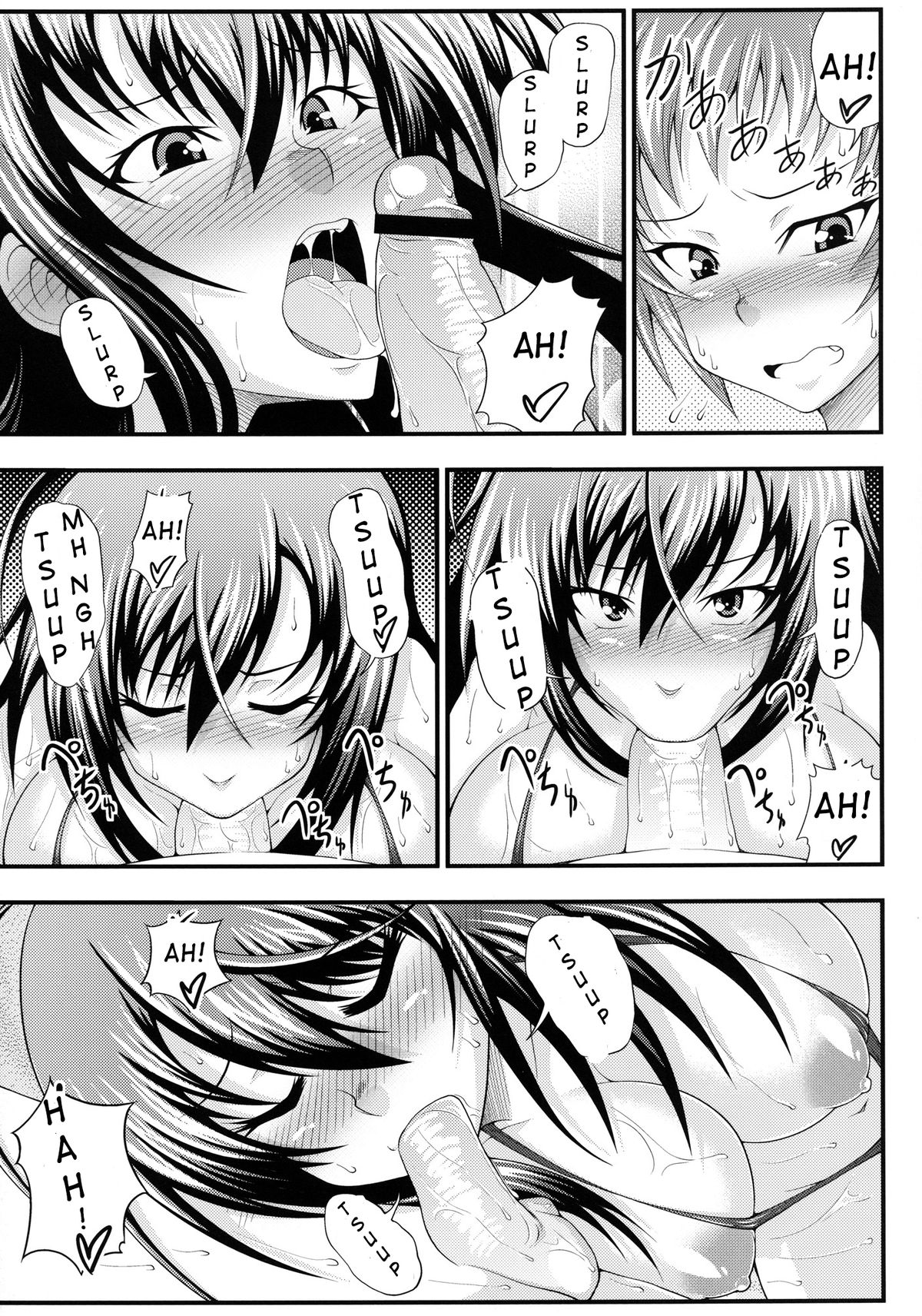 Hadaka Box | Naked Box page 7 full