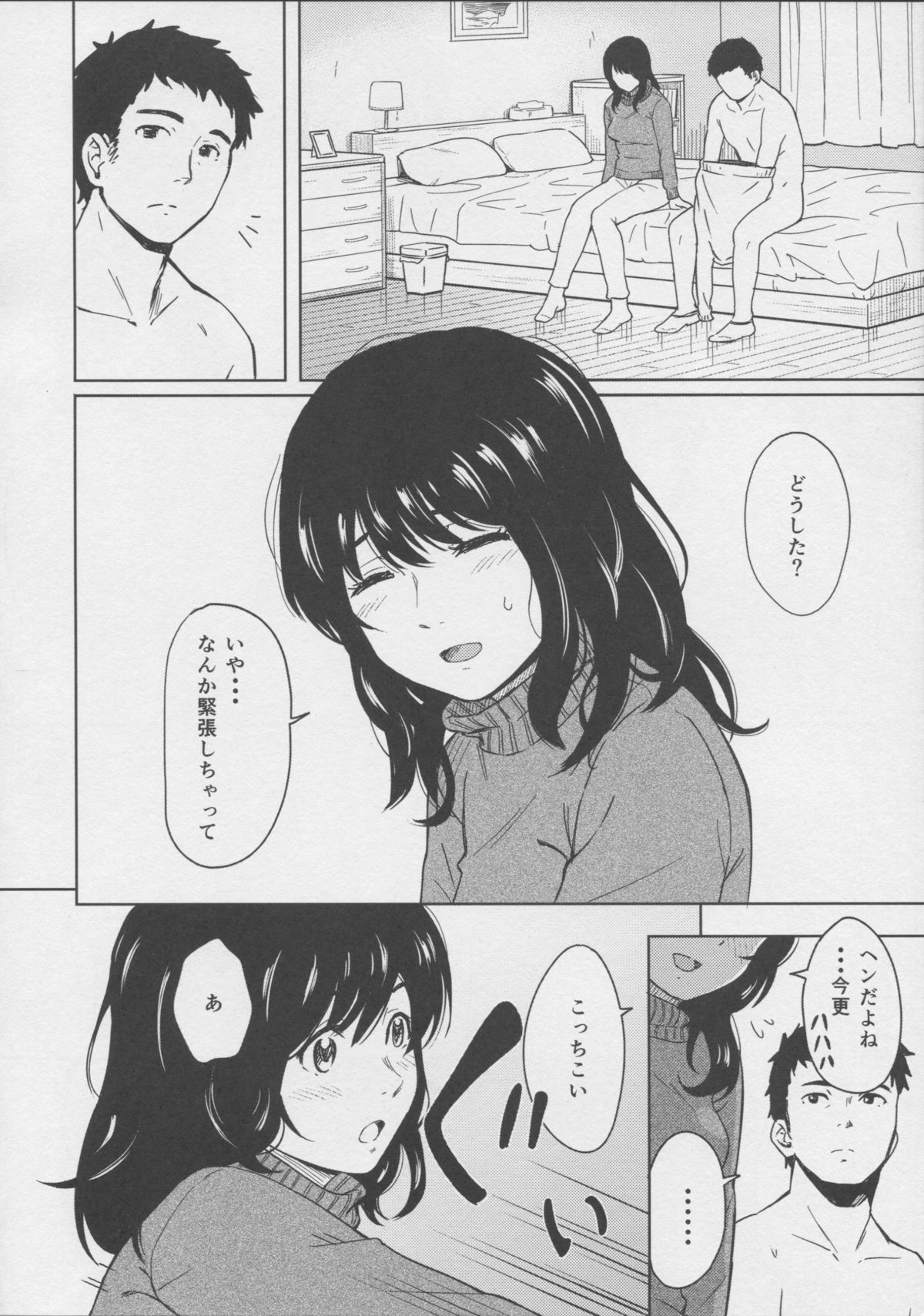 Jewelry page 10 full