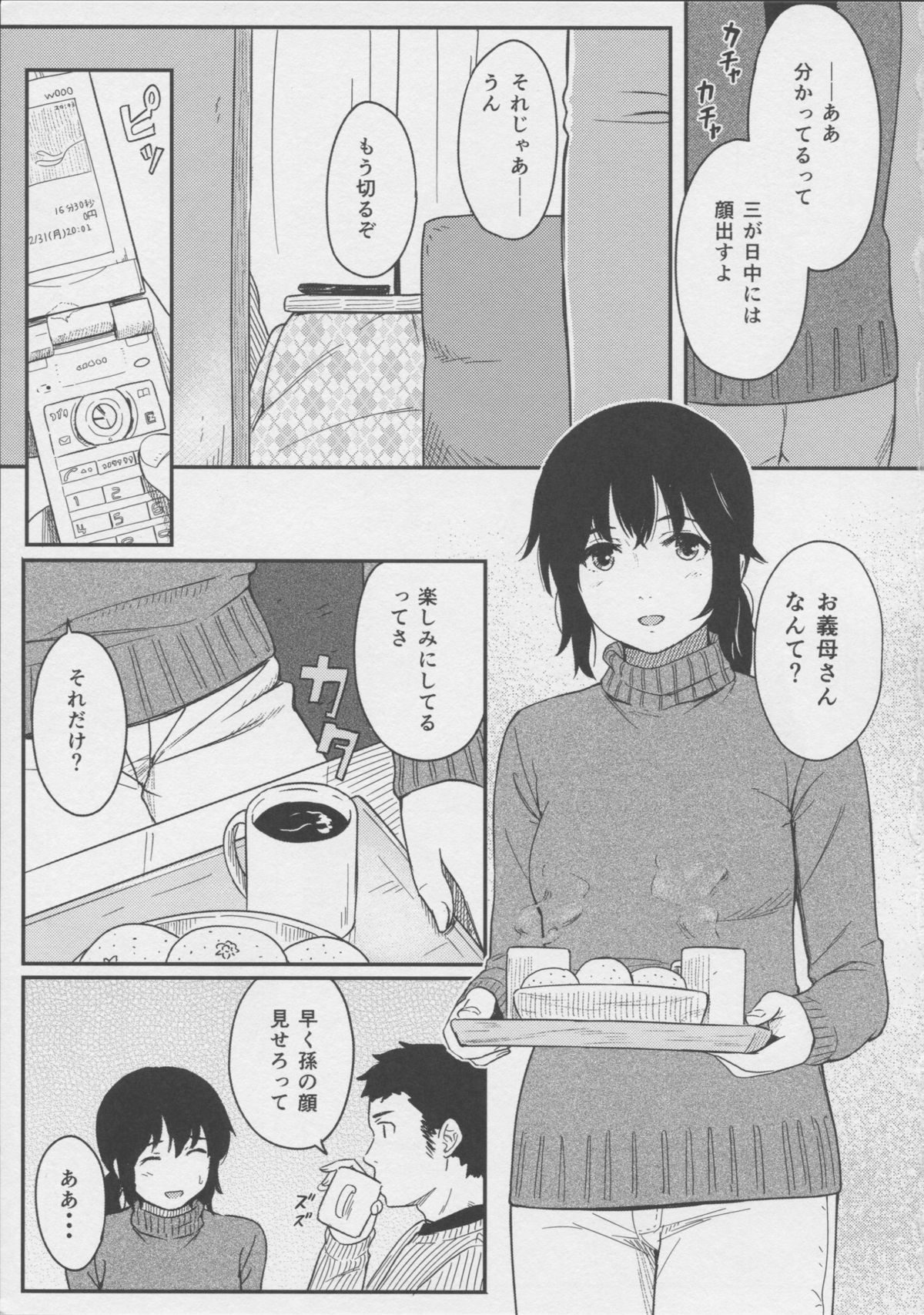Jewelry page 3 full