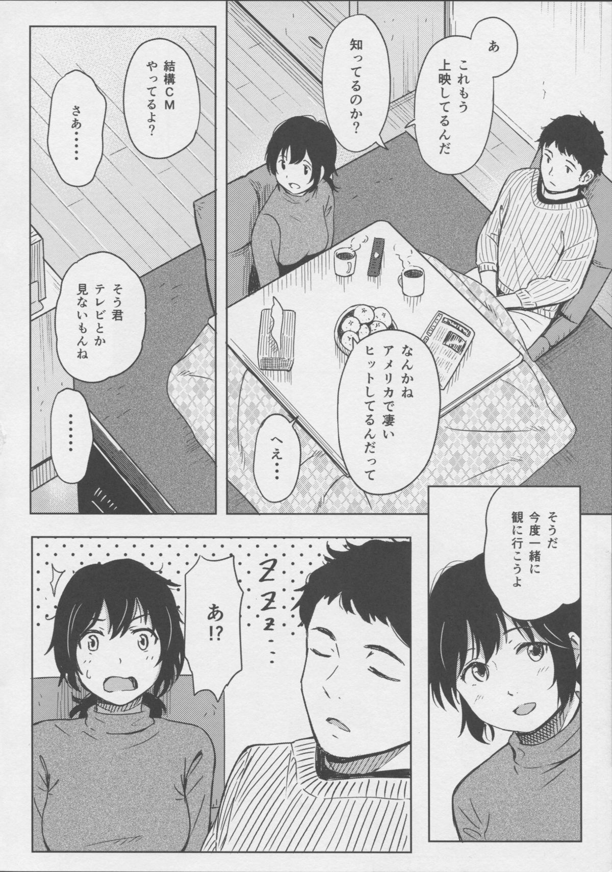 Jewelry page 4 full
