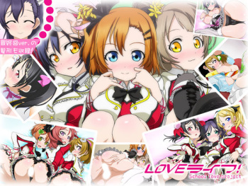 LOVE Life! cover