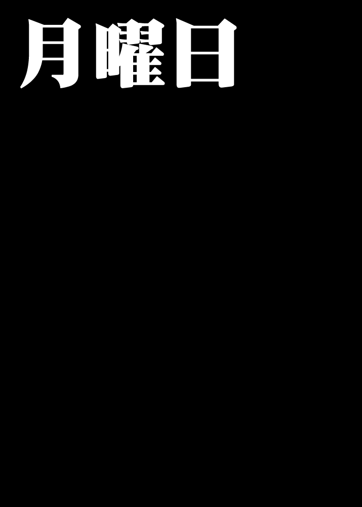 Houshi Tokku ~Itsudemo Dokodemo Chitsunai Shasei Haramase ga Dekiru Machi~ Joshikou Kyoushi no Chakunin 1 Shuukan Zenpen page 5 full