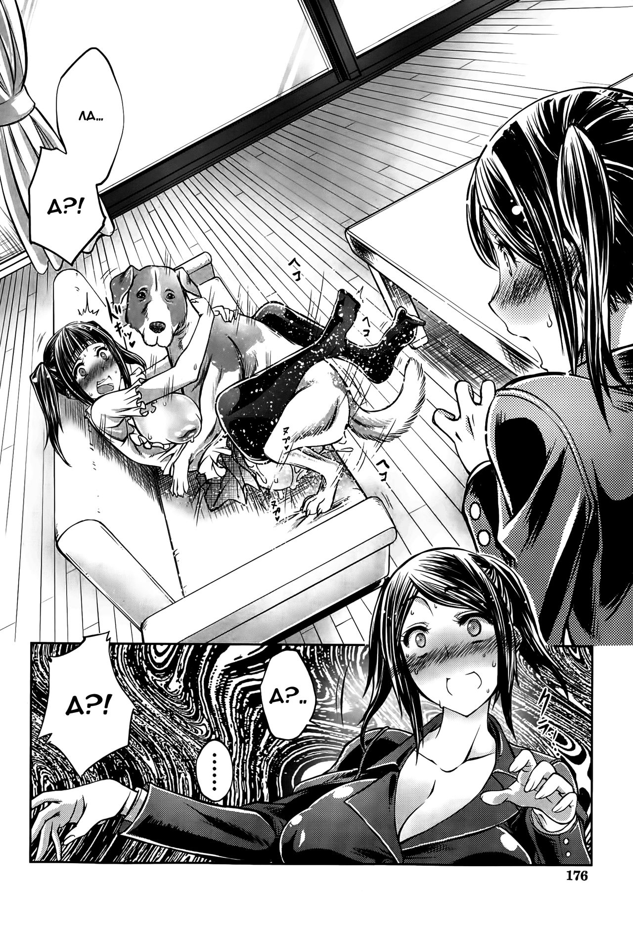 Musume no Kareshi wa Wan-chan?! Okaasan Yurushimasen! page 4 full