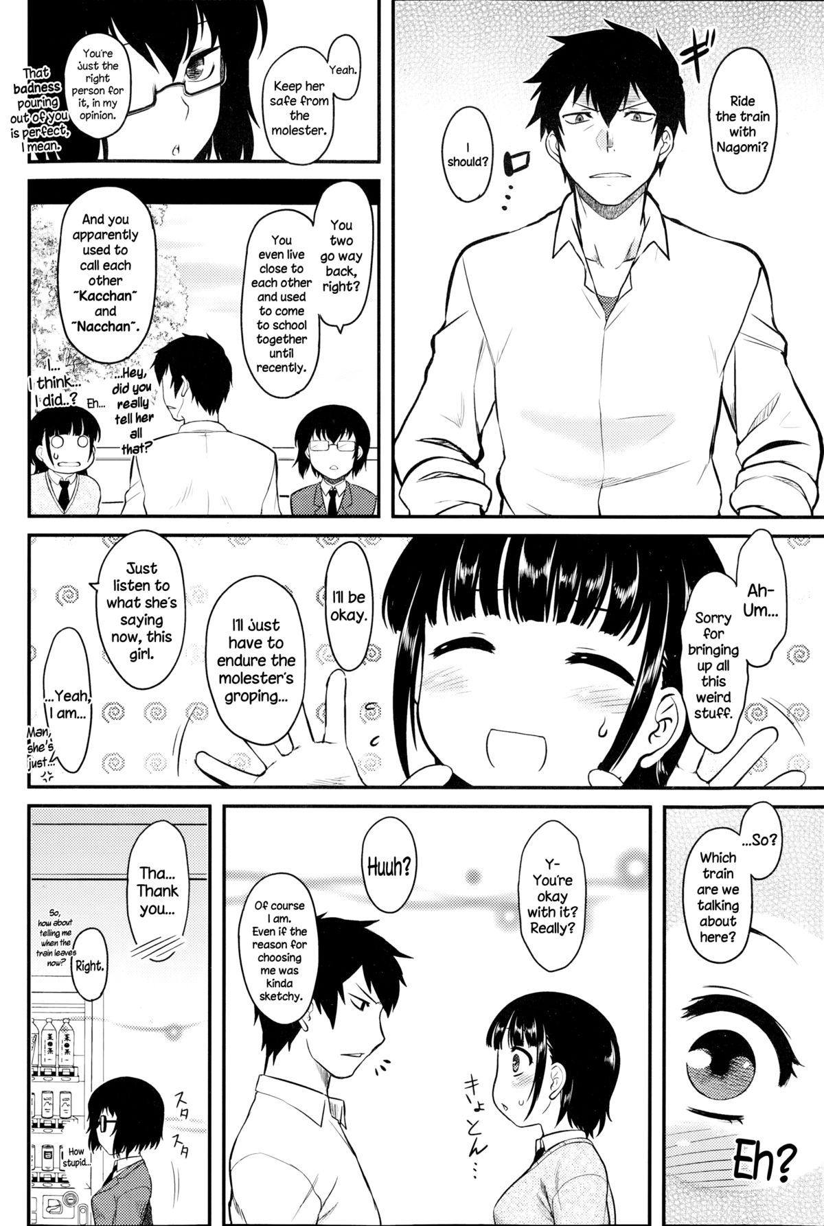 Poyopoyo Girl Melancholy page 4 full
