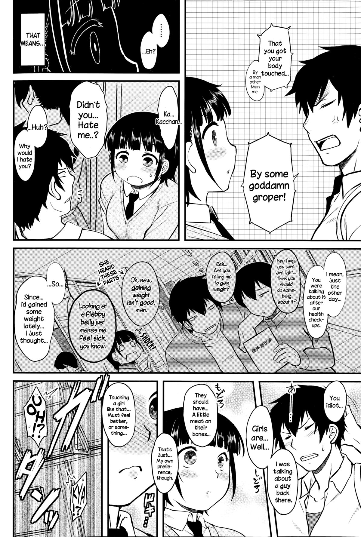 Poyopoyo Girl Melancholy page 6 full