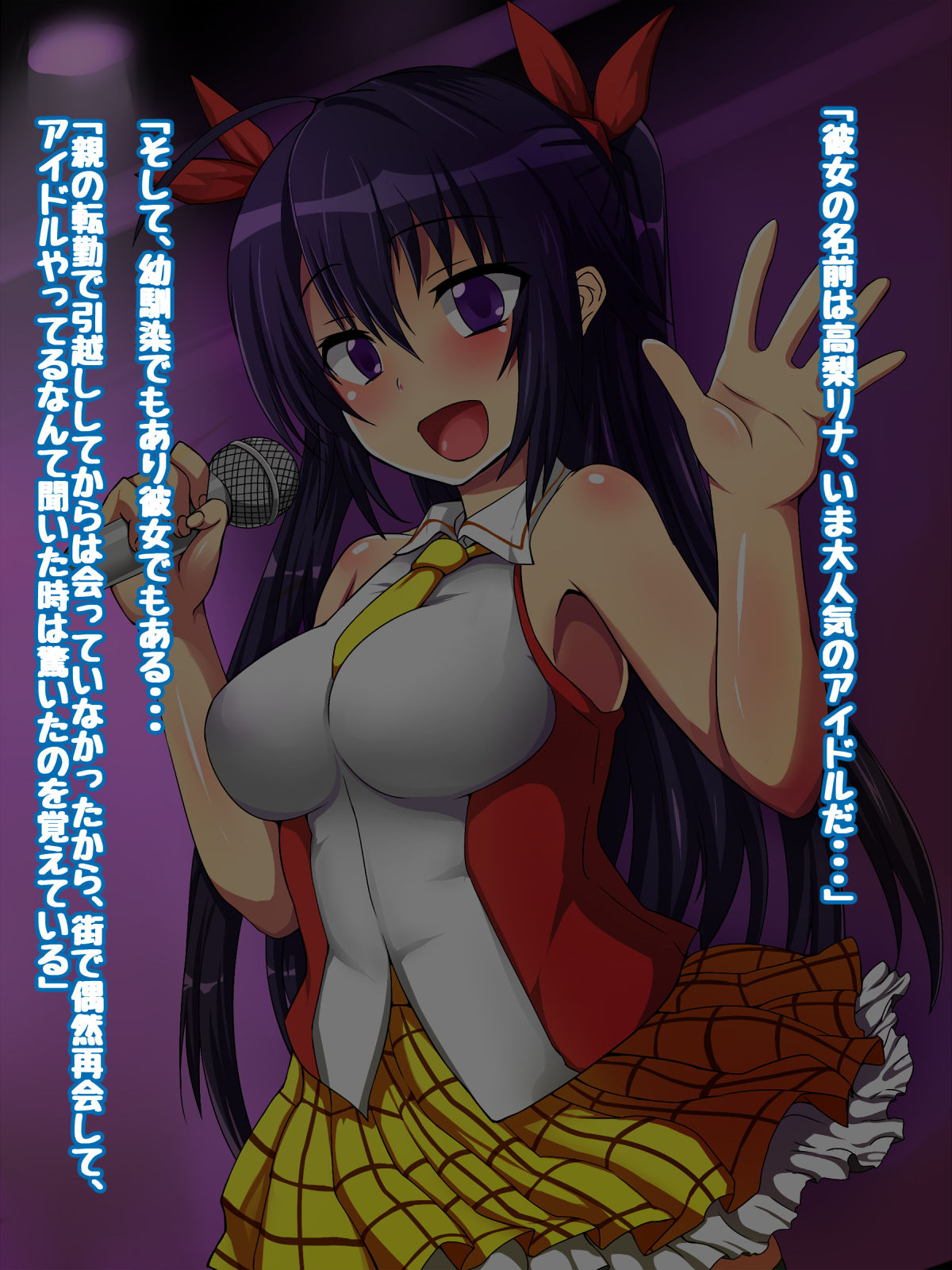 NTR x Idol! page 3 full