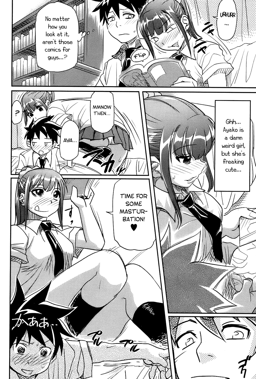 Kakugo o Kimete! | Prepare Yourself!! page 4 full