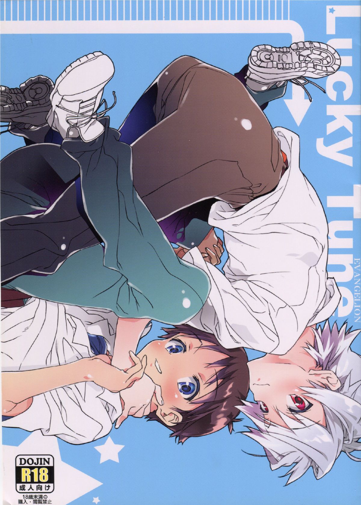 Lucky Tune page 1 full