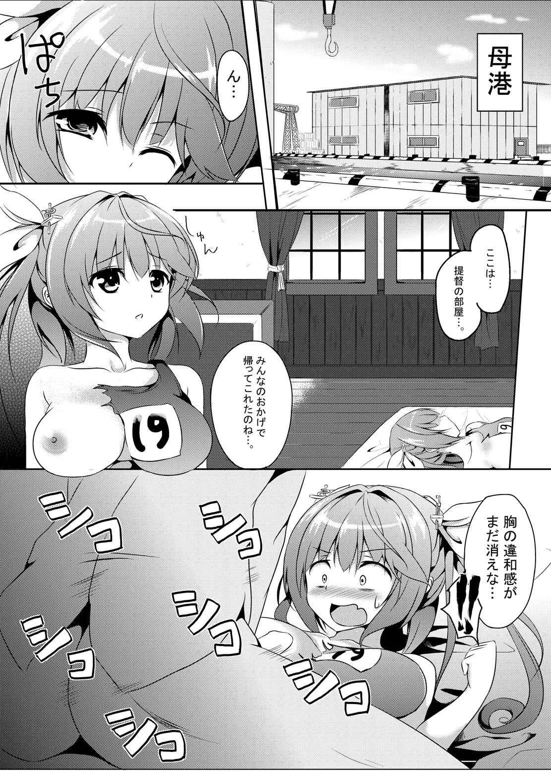 Marine Cream page 10 full