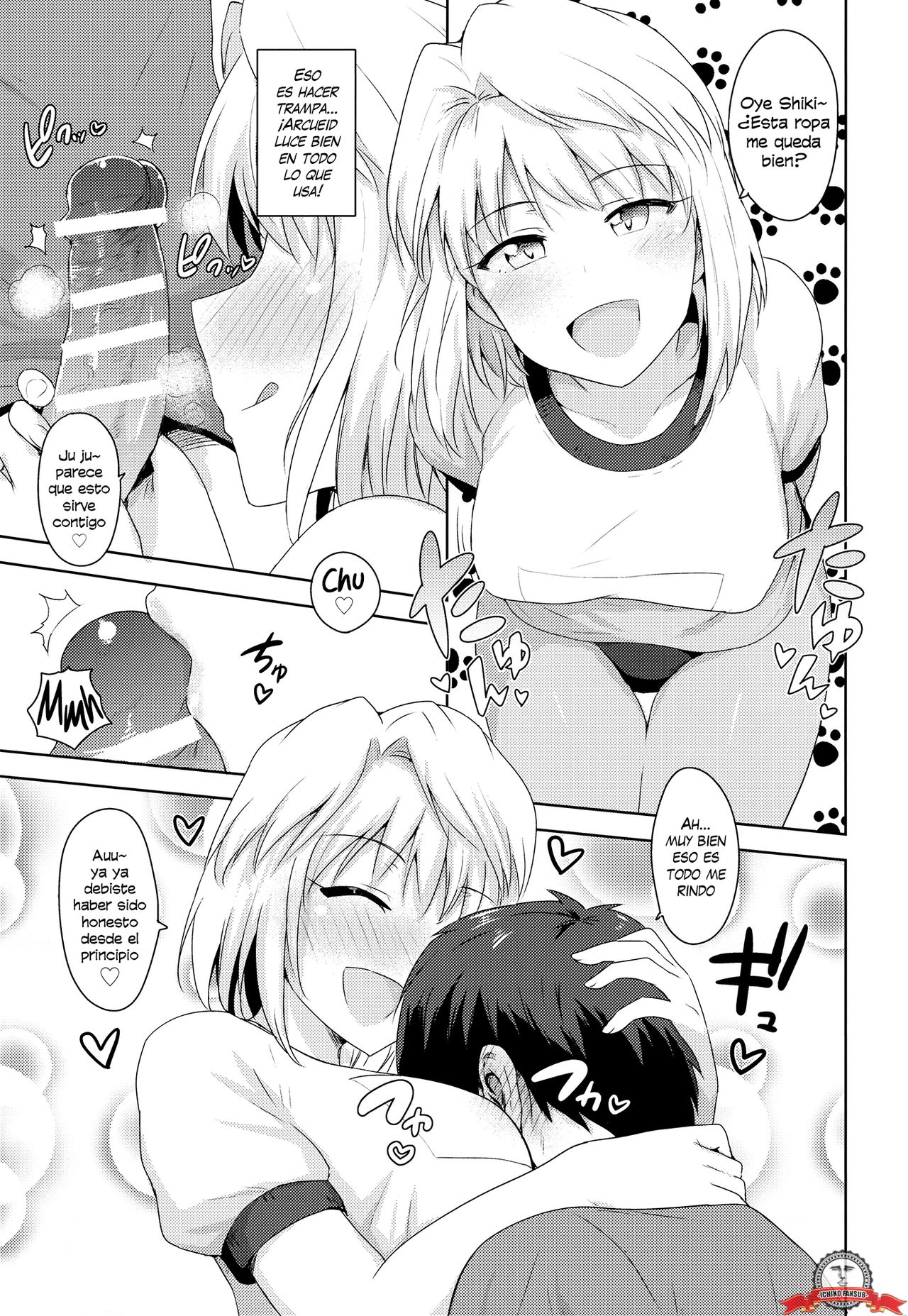 Aru Hi no Futari All Chara Hen page 2 full